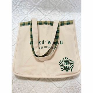 アラシ(嵐)の<3月末までの出品>嵐のワクワク学校　トートバッグ　嵐グッズ(アイドルグッズ)