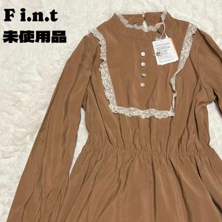 フィント(F i.n.t)の【未使用品】F i.n.t フィント　配色レース使い　スタンドカラーワンピース(ロングワンピース/マキシワンピース)