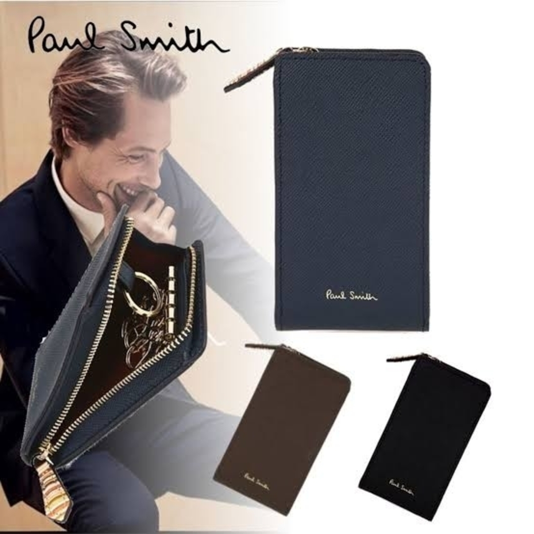 Paul Smith(ポールスミス)のポールスミス キーケース ジップストローグレイン マルチカラーストライプ 紺色 メンズのファッション小物(キーケース)の商品写真