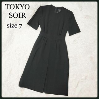 トウキョウソワール(TOKYO SOIR)の【美品】東京ソワール ワンピース ドレス 礼服  フォーマル ビジネス(ロングワンピース/マキシワンピース)