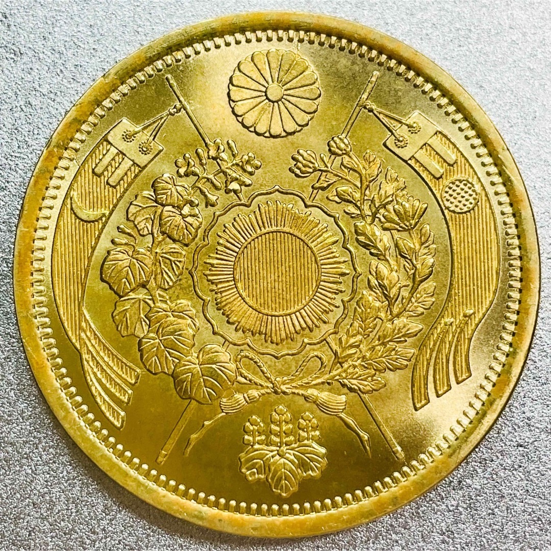 旧20圓金貨 明治25年 シカゴ博覧会出品用　レプリカコイン　旧20円　#br エンタメ/ホビーの美術品/アンティーク(貨幣)の商品写真