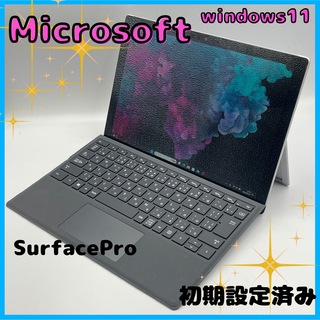 Microsoft - Surface Pro Core i5 7300U 8G 256G
