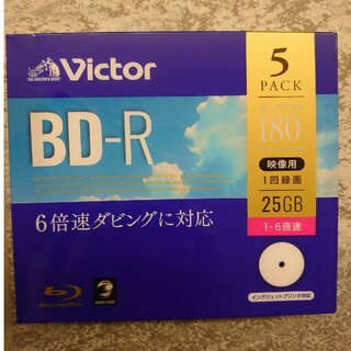 ビクター(Victor)の新品・未開封 Victor 録画用BD-R VBR130RP5J1(その他)