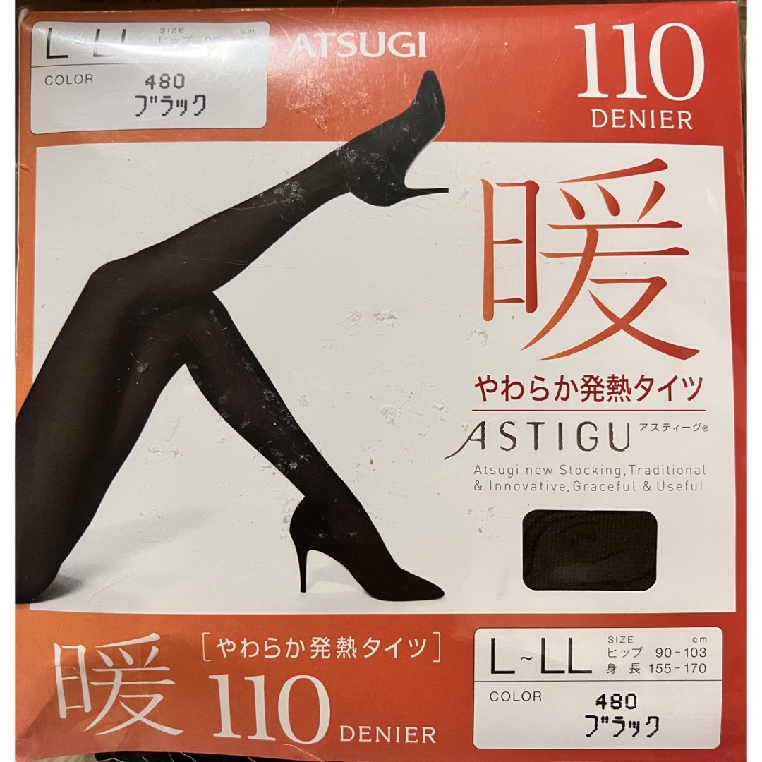 Atsugi(アツギ)のアツギ　タイツ　発熱　暖　ブラック　110デニール レディースのレッグウェア(タイツ/ストッキング)の商品写真
