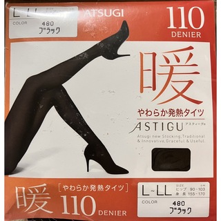 アツギ(Atsugi)のアツギ　タイツ　発熱　暖　ブラック　110デニール(タイツ/ストッキング)