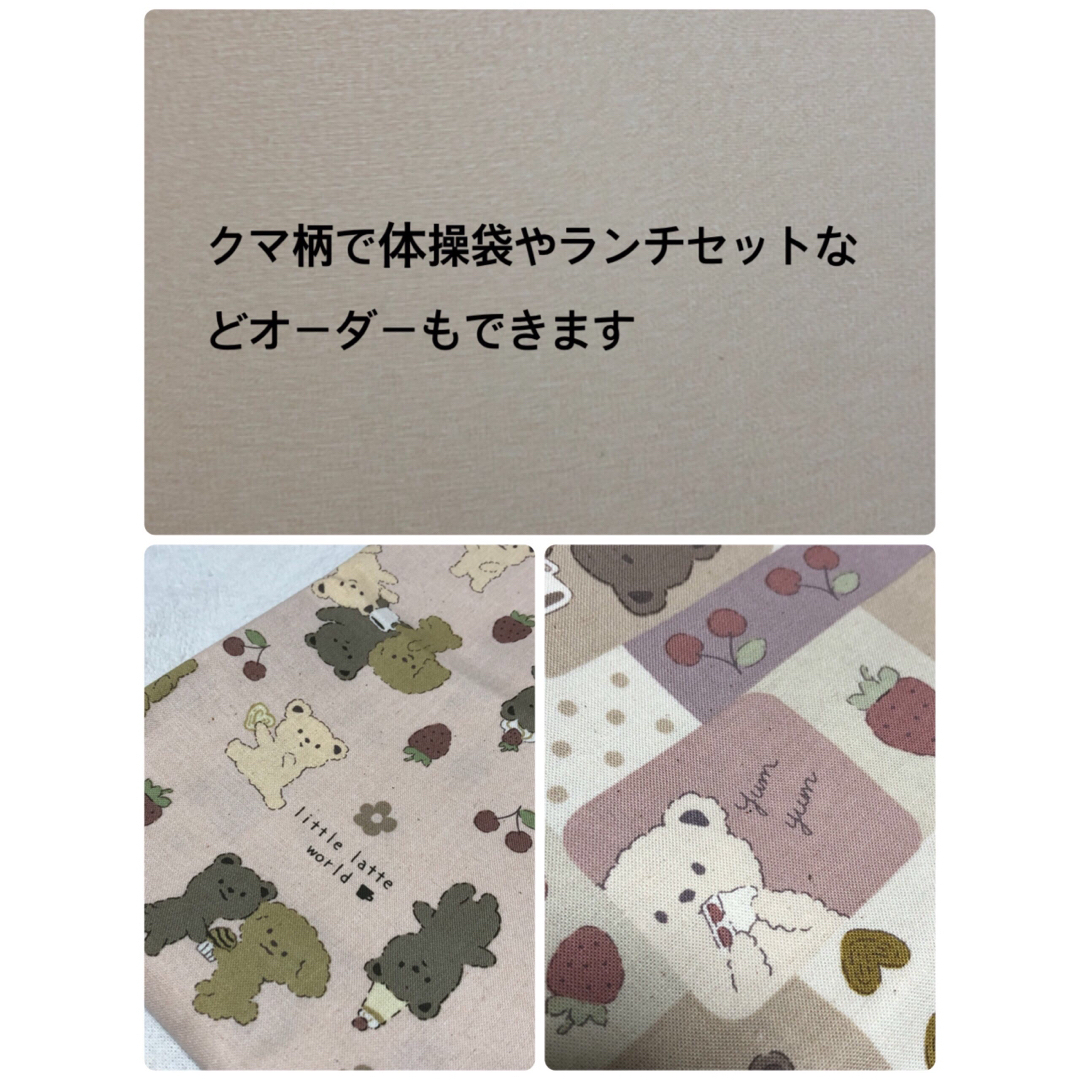bear & rabbit  ブラックチェック　入園入学セット ハンドメイドのキッズ/ベビー(バッグ/レッスンバッグ)の商品写真