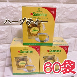 ★60袋★サマハンティー 4g60袋 アーユルヴェーダ(茶)