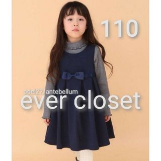 エバークローゼット(evercloset)の【新品】ever closetキッズグログランリボンワンピース110フォーマル紺(ドレス/フォーマル)