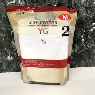 グンゼ(GUNZE)のGUNZE グンゼ YG Vネック長袖 肌着 2枚 M ホワイト(その他)