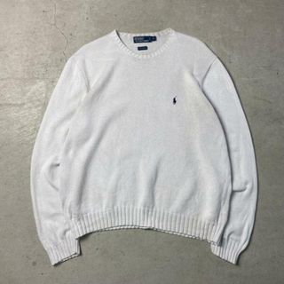 ラルフローレン(Ralph Lauren)のPolo by Ralph Lauren ポロバイラルフローレン  コットンニットセーター メンズXL(ニット/セーター)