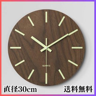 【新品・未使用】壁掛け時計　夜光　静音　天然木　軽量 　ブラウン　シンプル(掛時計/柱時計)