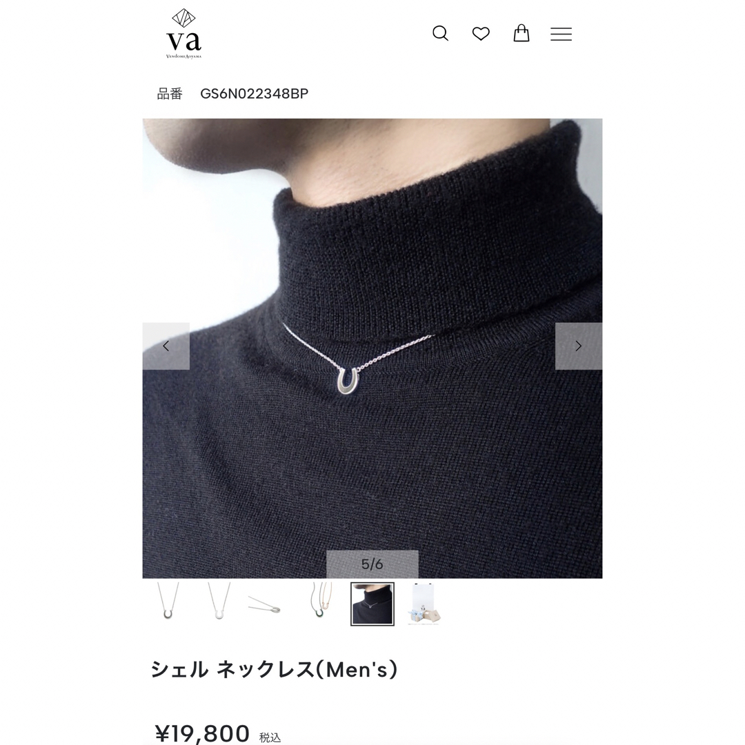 Vendome Aoyama(ヴァンドームアオヤマ)のVA ヴァンドーム 青山 シェルネックレス ネックレス 馬蹄 ホースシュー メンズのアクセサリー(ネックレス)の商品写真