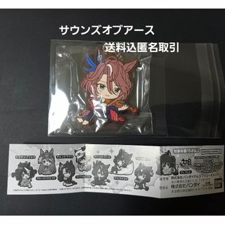 ウマ娘 プリティーダービー クリアラバーマスコット サウンズオブアース 送料込(ストラップ)