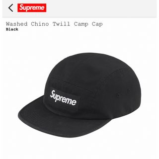 シュプリーム(Supreme)のSupreme Washed Chino Twill Camp Cap ブラック(キャップ)