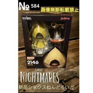 BANDAI - №584 新品未開封 リトルナイトメア シックス ねんどろいど