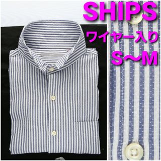 シップス(SHIPS)の【美品】SHIPS シャツ メンズS～M ワイヤー入り ストライプ シアサッカー(シャツ)