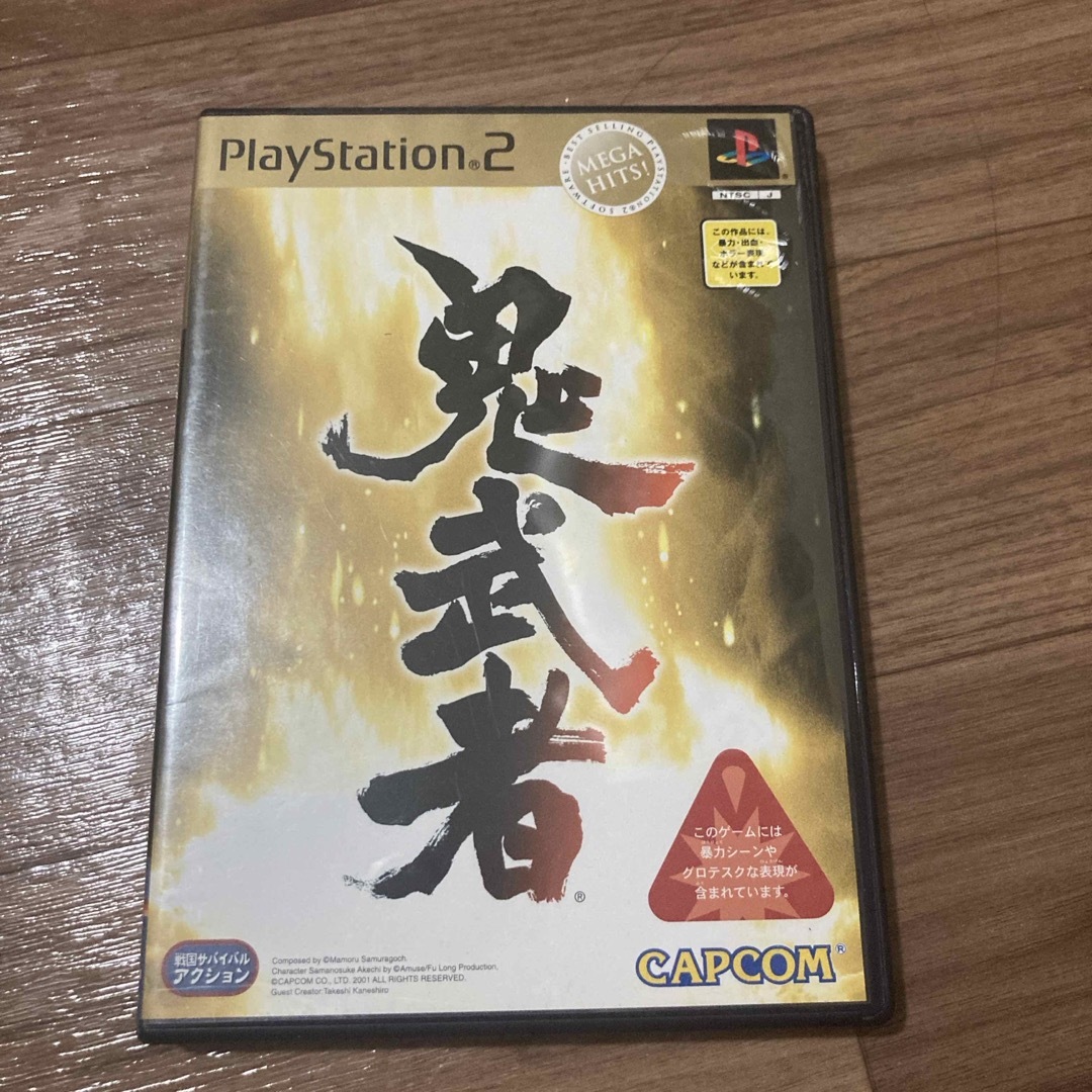 CAPCOM(カプコン)のps2  鬼武者 エンタメ/ホビーのゲームソフト/ゲーム機本体(家庭用ゲームソフト)の商品写真