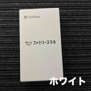 Softbank - あんしんファミリースマホ