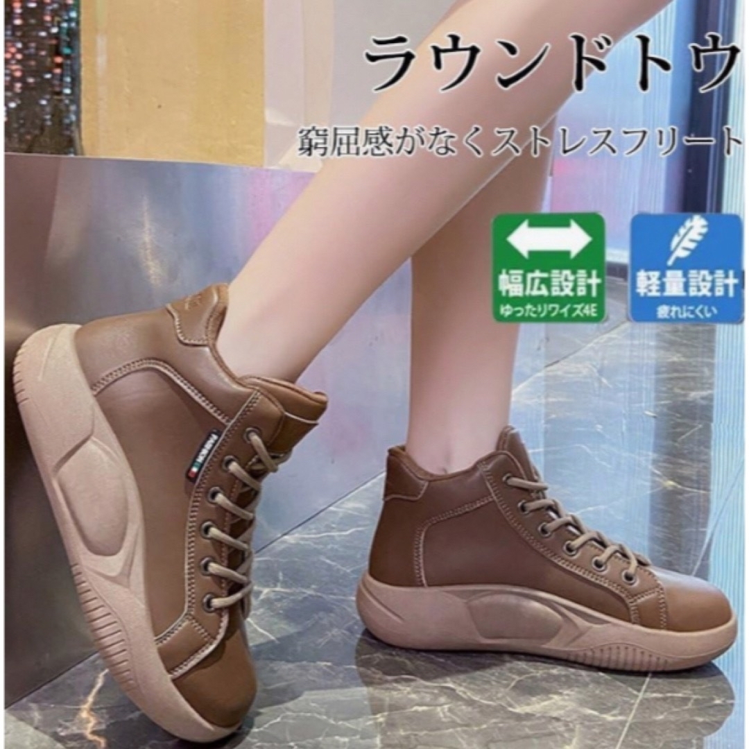 厚底シューズ／スニーカー軽量(厚底揺れる靴百搭な女性用シューズ)Ｍサイズ レディースの靴/シューズ(スニーカー)の商品写真