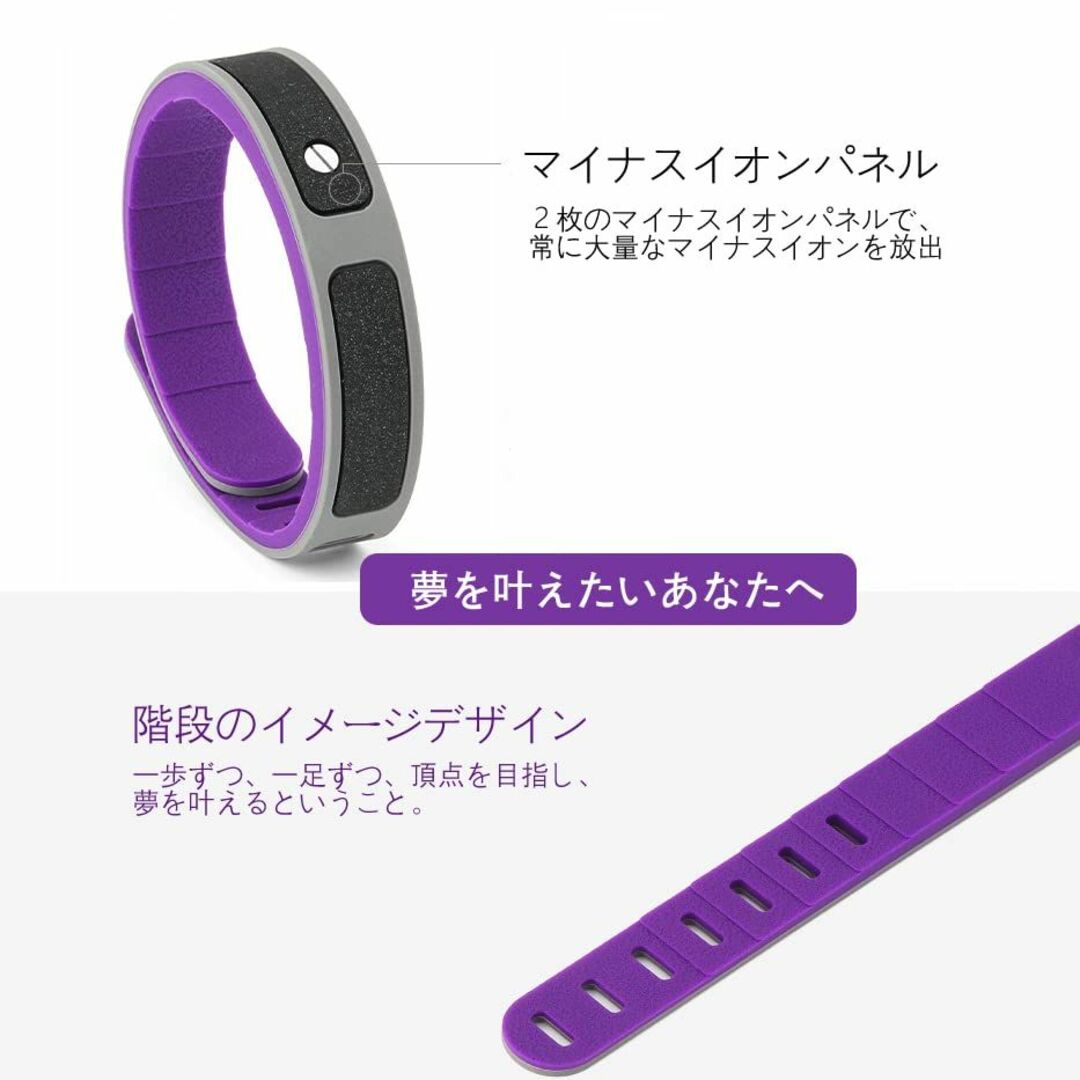 【色: パープル-Purple】[Ｈ ＨＡＲＵＣＯ] 日常着用 POWER UP レディースのアクセサリー(その他)の商品写真