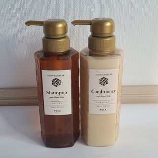 ポーラ(POLA)の新品・【POLA】シャワーブレイクシャンプー&コンディショナー*各300ml(シャンプー/コンディショナーセット)