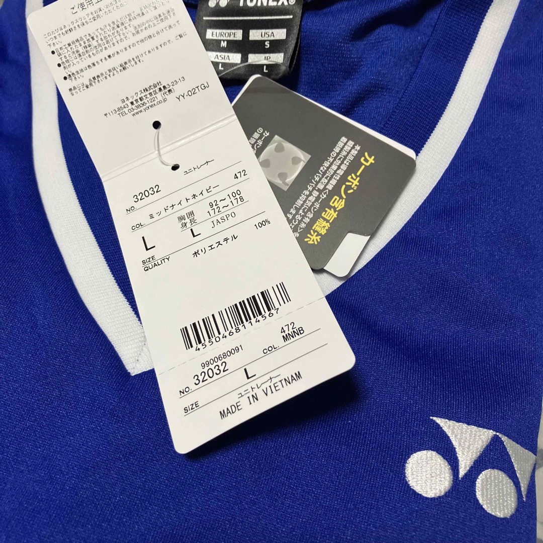 YONEX(ヨネックス)のYONEX ヨネックス テニスウェア ユニトレーナー 32032 ブルー 新品L スポーツ/アウトドアのテニス(ウェア)の商品写真