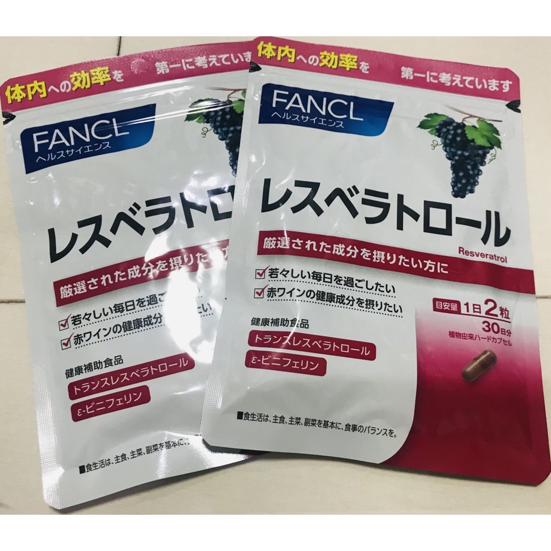 FANCL(ファンケル)の❤︎未開封❤︎ ファンケル レスベラトロール 2袋 1日2粒60日分 食品/飲料/酒の健康食品(その他)の商品写真