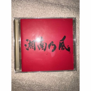 湘南乃風　CD(ポップス/ロック(邦楽))