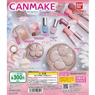 BANDAI - CANMAKE TOKYO ミニチュアコレクション