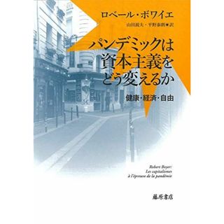 プライムＥ．グラマーＡ．Ｌ． 新課程/文英堂/飯塚茂