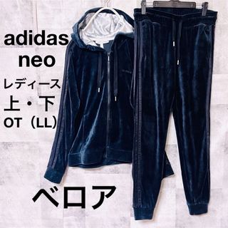 アディダス(adidas)のアディダスベロアジャージセットアップ　レディースOT（LL）　ブラック(トレーナー/スウェット)