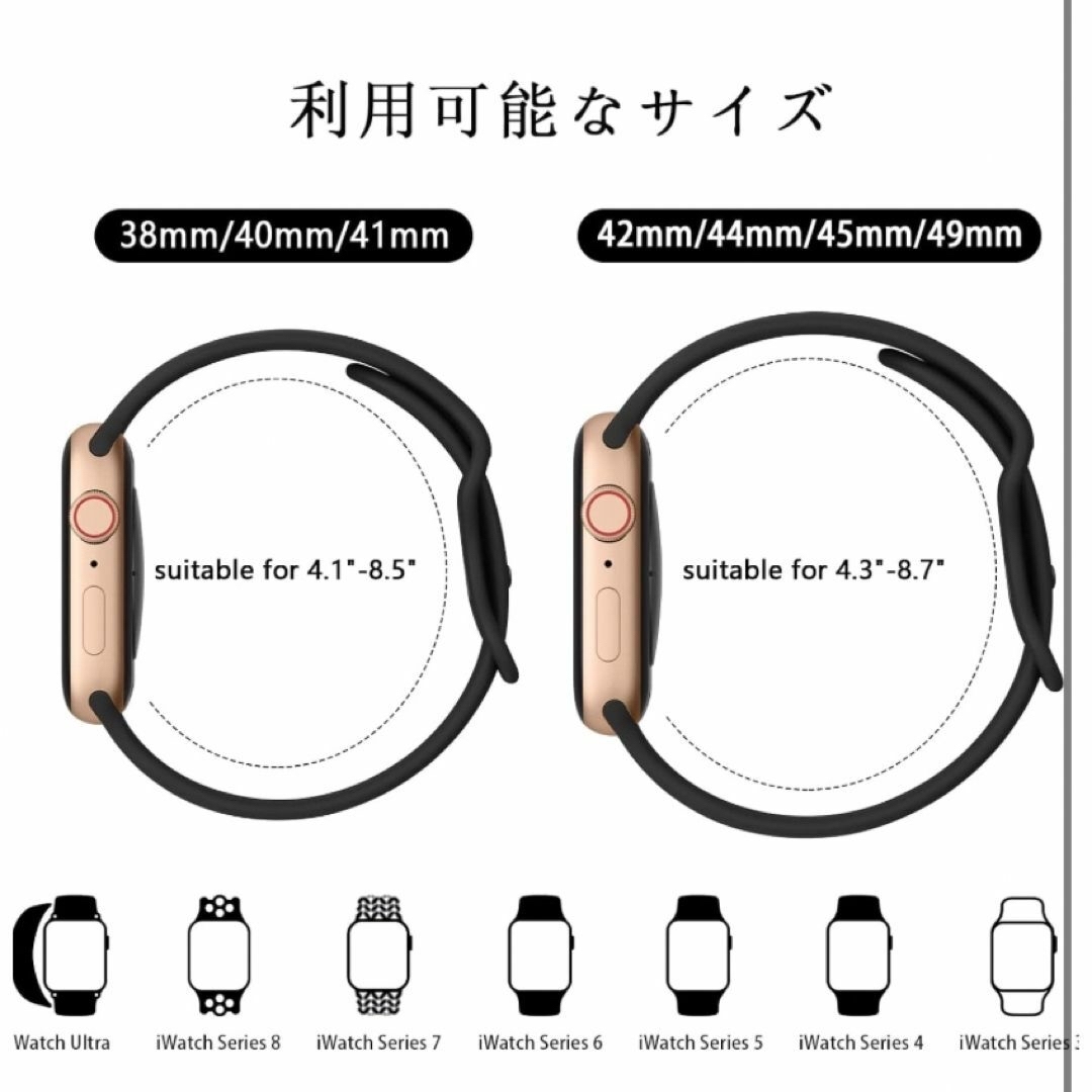 4色セット AppleWatchバンド アップルウォッチバンド シリコン製 スマホ/家電/カメラのスマホアクセサリー(その他)の商品写真