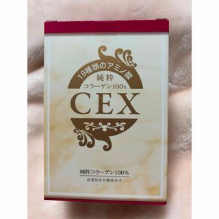 純粋コラーゲン 100% CEX(コラーゲン)