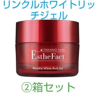 エステファクト(ESTHE FACT)の【②個特価】たかの友梨 エステファクト リンクルホワイトリッチジェル(オールインワン化粧品)