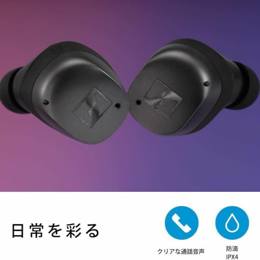 SENNHEISER(ゼンハイザー)のゼンハイザー ワイヤレスイヤホン MOMENTUM TrueWireless3 スマホ/家電/カメラのオーディオ機器(ヘッドフォン/イヤフォン)の商品写真