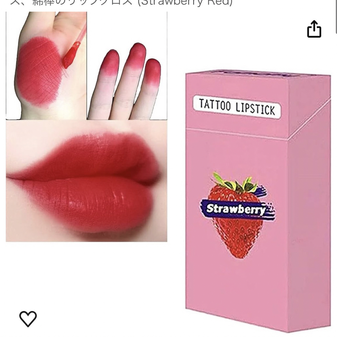 5箱 cigarette Lipstick  ティントリップ コスメ/美容のベースメイク/化粧品(口紅)の商品写真