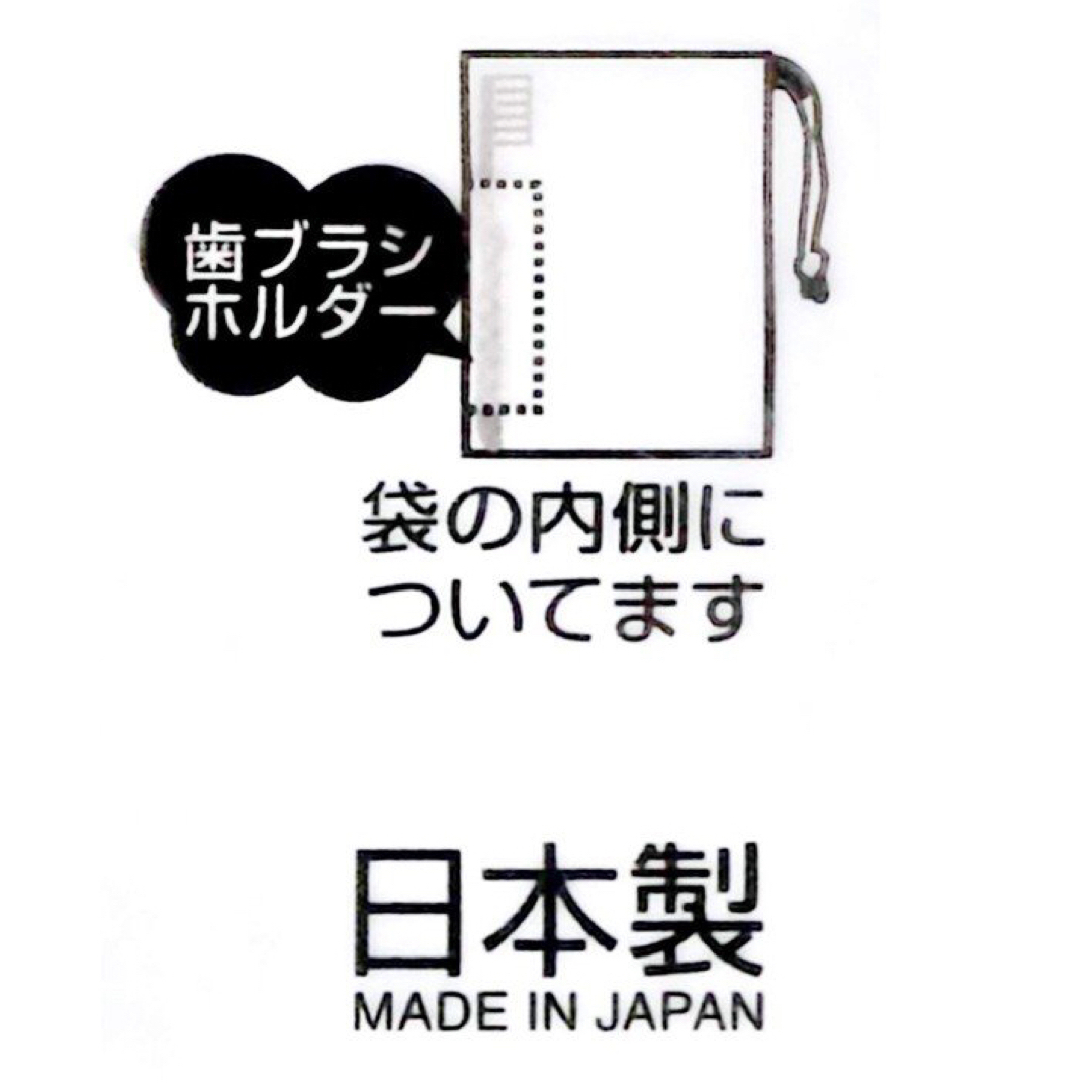 ぼんぼんりぼん(ボンボンリボン)の[新品] ぼんぼんりぼん　コップ袋(歯ブラシホルダー付き)　キッズ　女の子 キッズ/ベビー/マタニティの洗浄/衛生用品(歯ブラシ/歯みがき用品)の商品写真