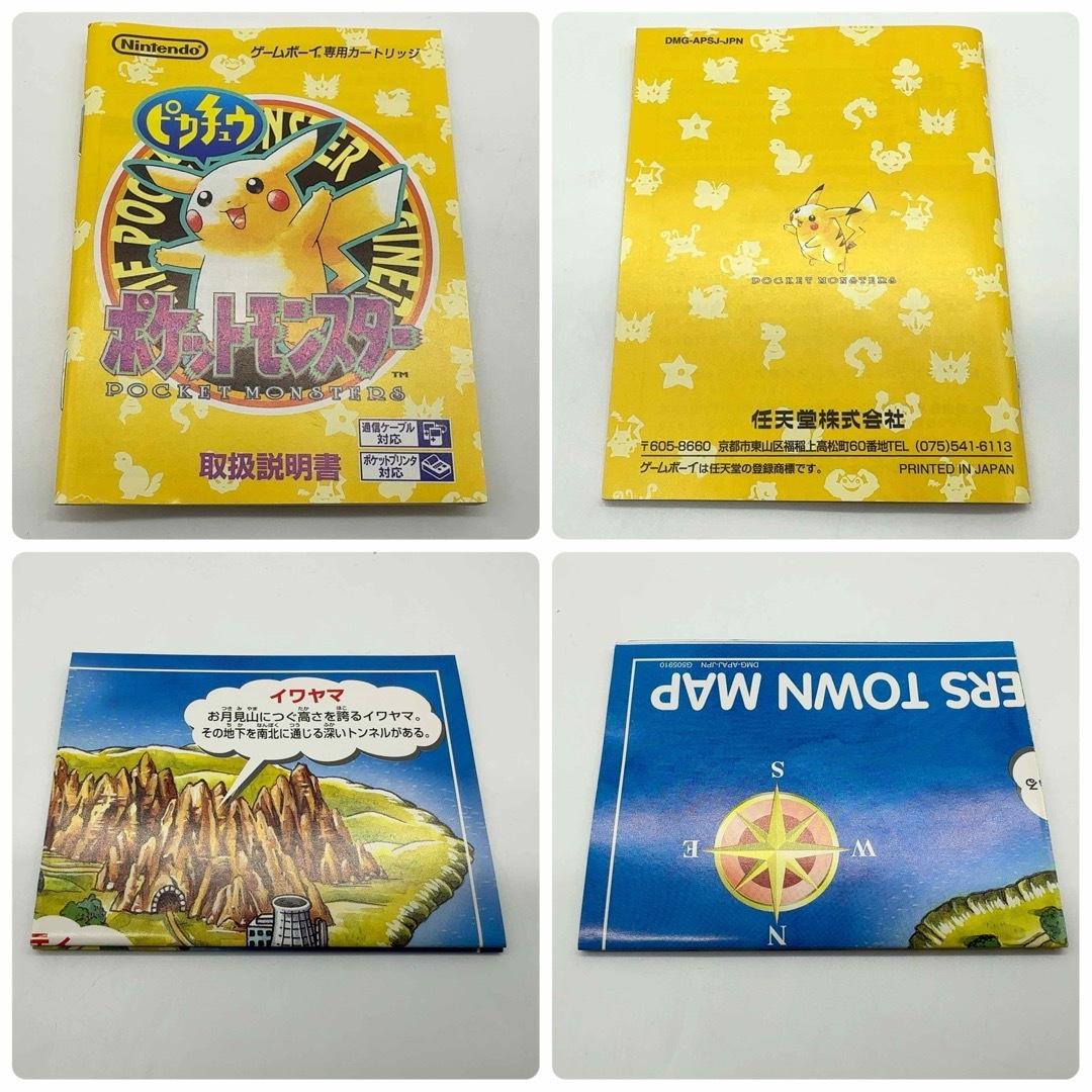 ゲームボーイ(ゲームボーイ)の極美品 任天堂 ニンテンドー GB ゲームボーイ ポケットモンスター黄 イエロー エンタメ/ホビーのゲームソフト/ゲーム機本体(携帯用ゲームソフト)の商品写真