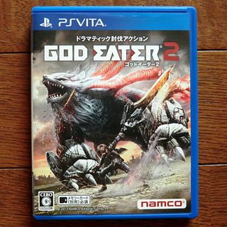 プレイステーションヴィータ(PlayStation Vita)のPSVITA GOD EATER2 ゴッドイーター2(家庭用ゲームソフト)