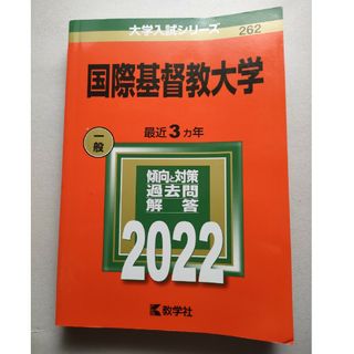 プライムＥ．グラマーＡ．Ｌ． 新課程/文英堂/飯塚茂