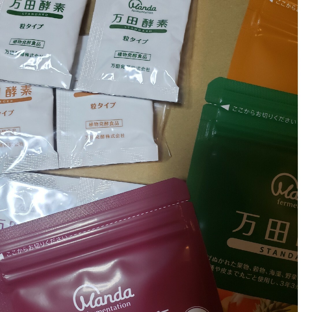 万田発酵(マンダハッコウ)の万田酵素3種類 食品/飲料/酒の健康食品(その他)の商品写真