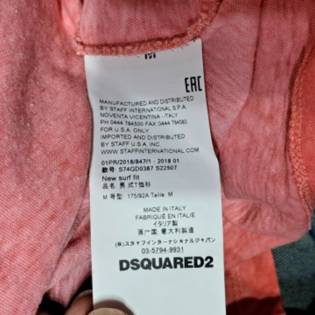 DSQUARED2 - 定価2.7万 ディースクエアード プリント 長袖Tシャツ ロン