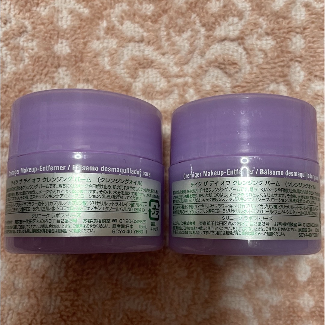 CLINIQUE(クリニーク)のクリニーク　クレンジング　フェーシャルソープ コスメ/美容のキット/セット(サンプル/トライアルキット)の商品写真