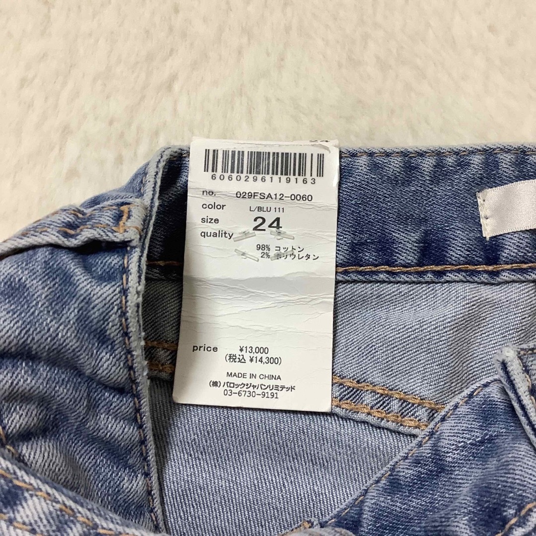 moussy(マウジー)の【新品】 WAIST FIT STRECH SKINNY MOUSSY 24 レディースのパンツ(デニム/ジーンズ)の商品写真