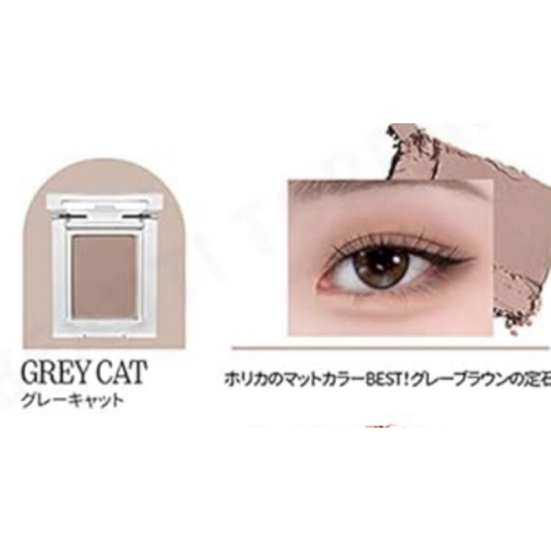 Holika Holika(ホリカホリカ)のリカホリカ マイフェイスピースシャドウ  GREY CAT コスメ/美容のベースメイク/化粧品(アイシャドウ)の商品写真