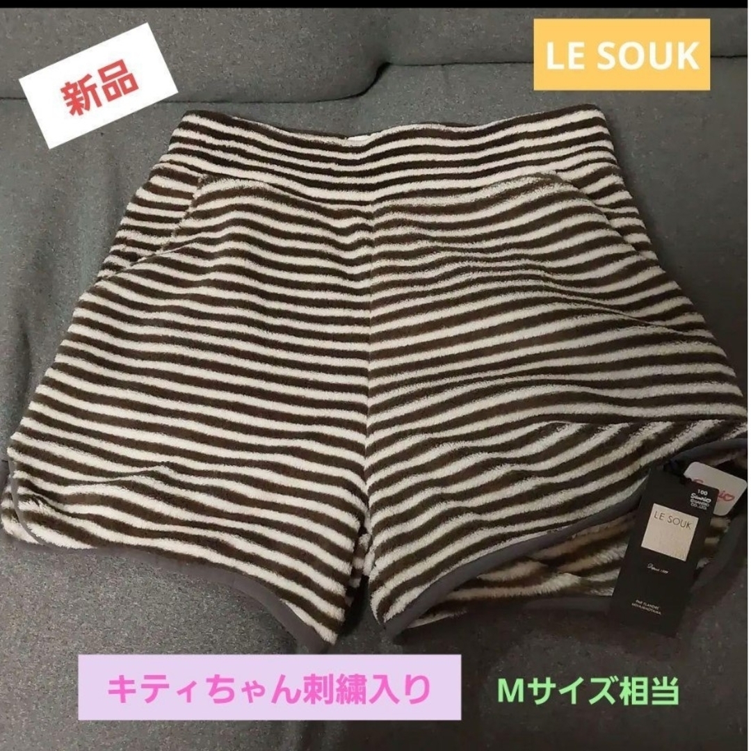 Le souk(ルスーク)の[新品] LE SOUK ルスーク × サンリオ キティ ルームショートパンツ レディースのパンツ(ショートパンツ)の商品写真