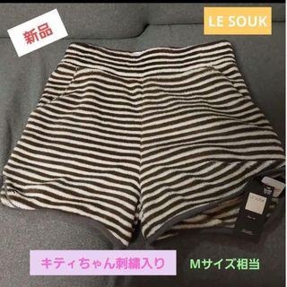 ルスーク(Le souk)の[新品] LE SOUK ルスーク × サンリオ キティ ルームショートパンツ(ショートパンツ)