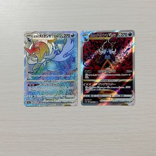 ポケモン(ポケモン)のポケモンカード　ヒスイダイケンキVSTAR HR SAR(シングルカード)