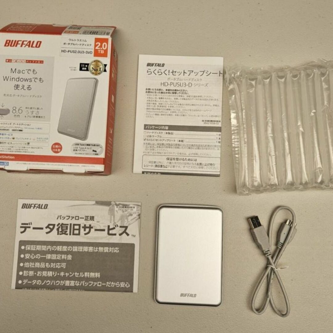 Buffalo(バッファロー)の［新品・未使用］外付けHDD シルバー 2TB /ポータブル BUFFALO スマホ/家電/カメラのPC/タブレット(PC周辺機器)の商品写真