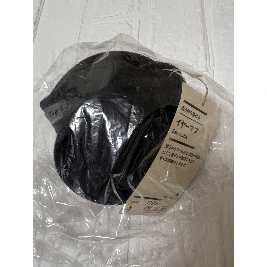 MUJI (無印良品)(ムジルシリョウヒン)の新品未開封 無印良品 後ろから着けるイヤーマフ ブラック レディースのファッション小物(イヤーマフ)の商品写真